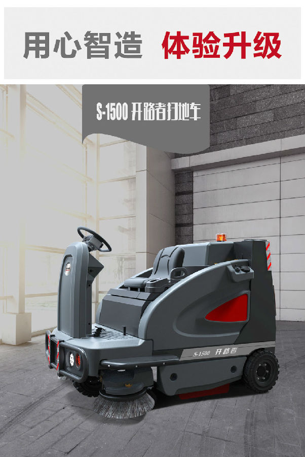 北京掃地機.jpg 北京掃地機.jpg