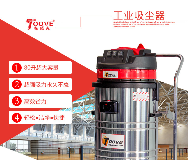 工業吸塵器十大排名.jpg 工業吸塵器十大排名.jpg