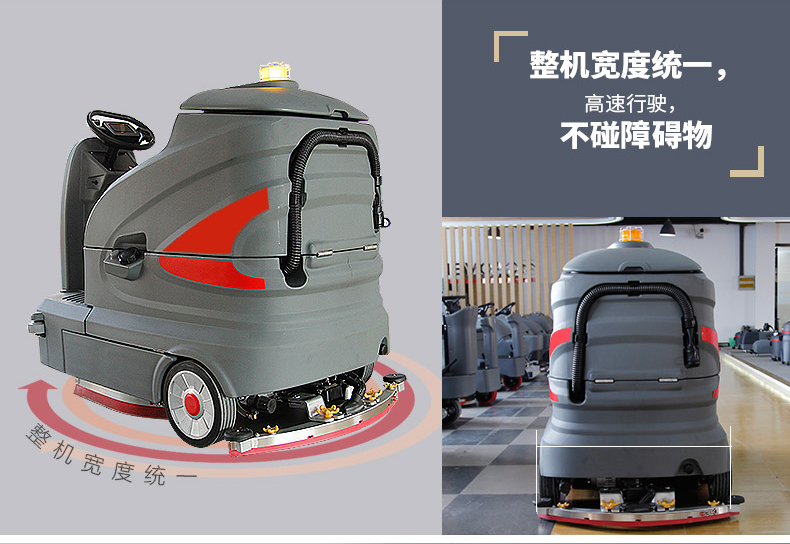 全自動(dòng)洗地機(jī)不吸水究竟是因?yàn)槭裁丛?jpg 全自動(dòng)洗地機(jī)不吸水究竟是因?yàn)槭裁丛?jpg