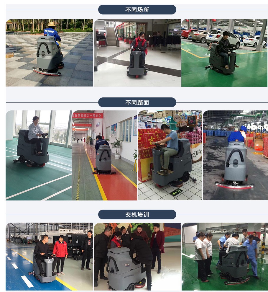 GM-MINI高美迷你洗地車|迷你駕駛洗地機客戶案例.jpg GM-MINI高美迷你洗地車|迷你駕駛洗地機客戶案例.jpg