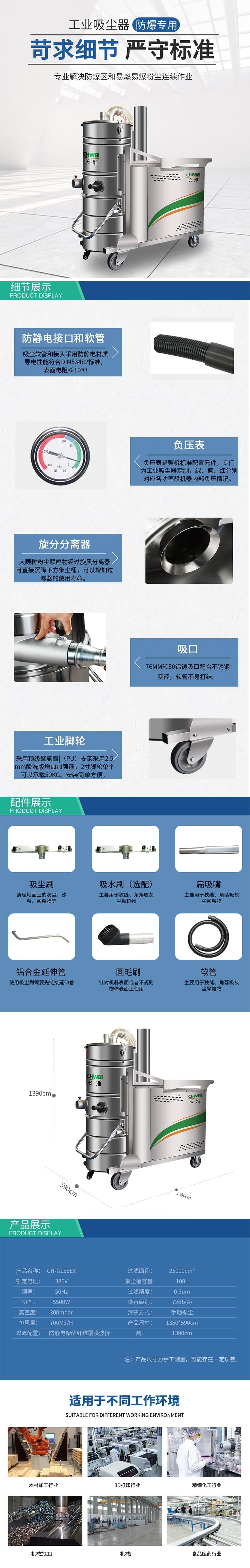 202110131634124924578902.jpg 155EX詳細.jpg