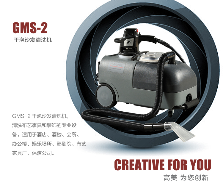 北京布藝沙發(fā)臟了用沙發(fā)清洗機效果如何?